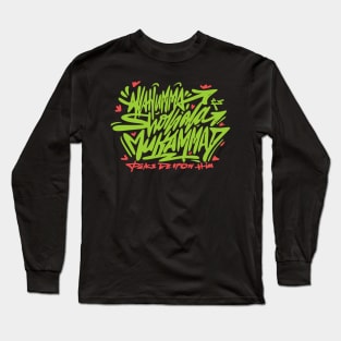 salawat Long Sleeve T-Shirt